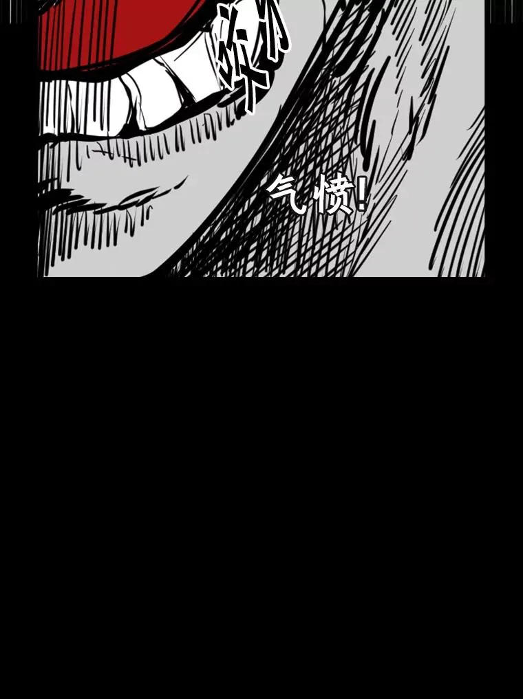 199.最恐怖的KO胜主人公 第108页