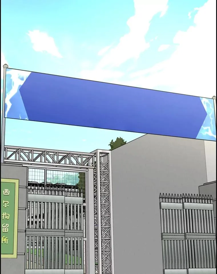 199.最恐怖的KO胜主人公 第112页