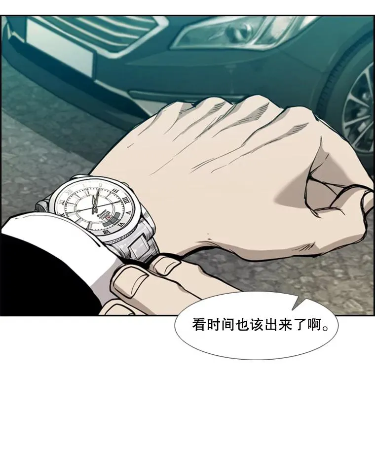 199.最恐怖的KO胜主人公 第115页