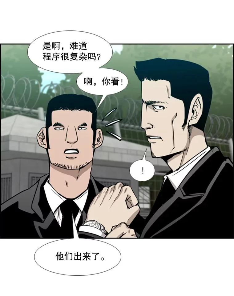 199.最恐怖的KO胜主人公 第116页