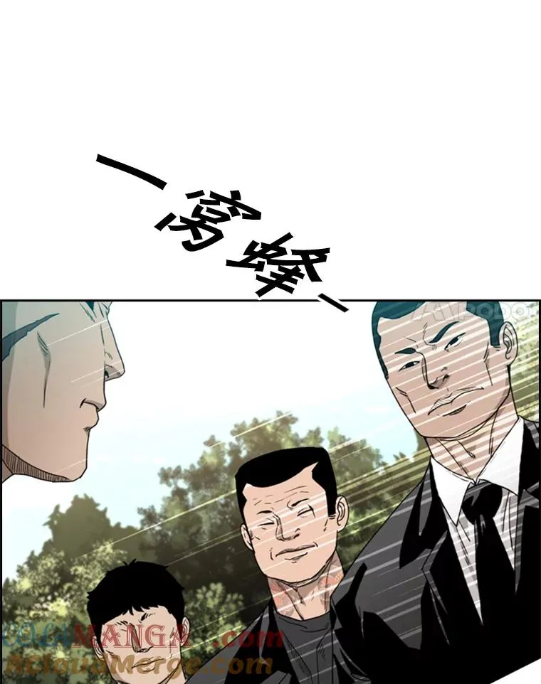 199.最恐怖的KO胜主人公 第117页