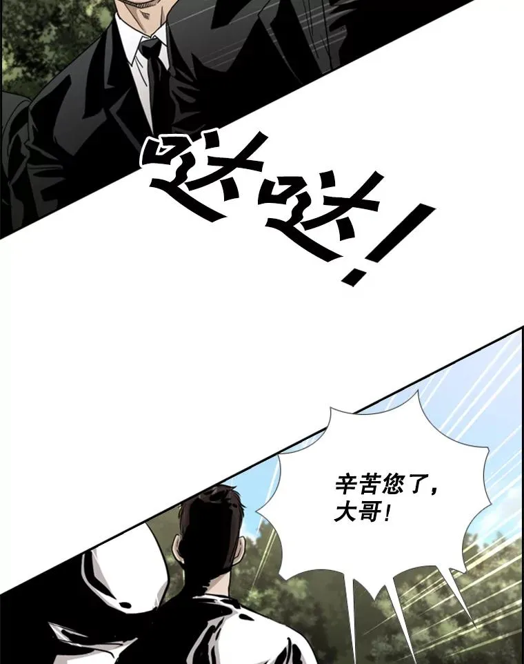 199.最恐怖的KO胜主人公 第118页