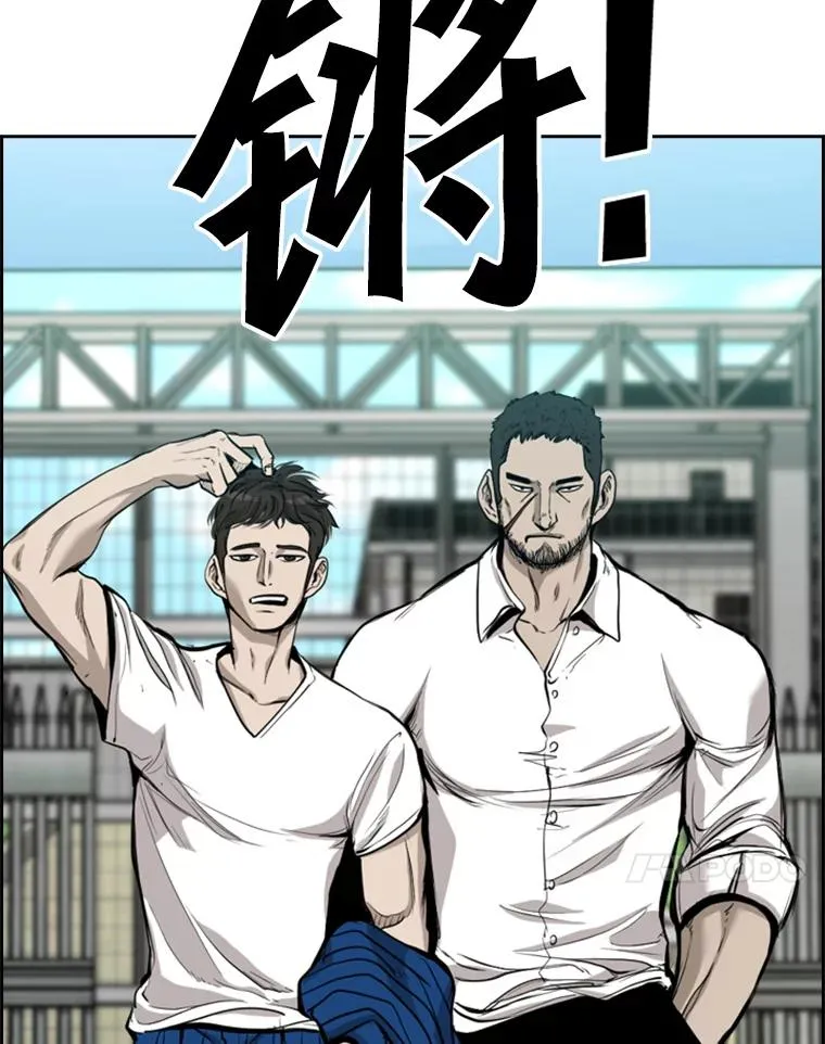 199.最恐怖的KO胜主人公 第120页