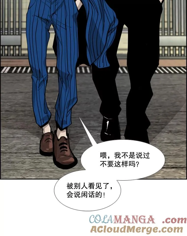 199.最恐怖的KO胜主人公 第121页