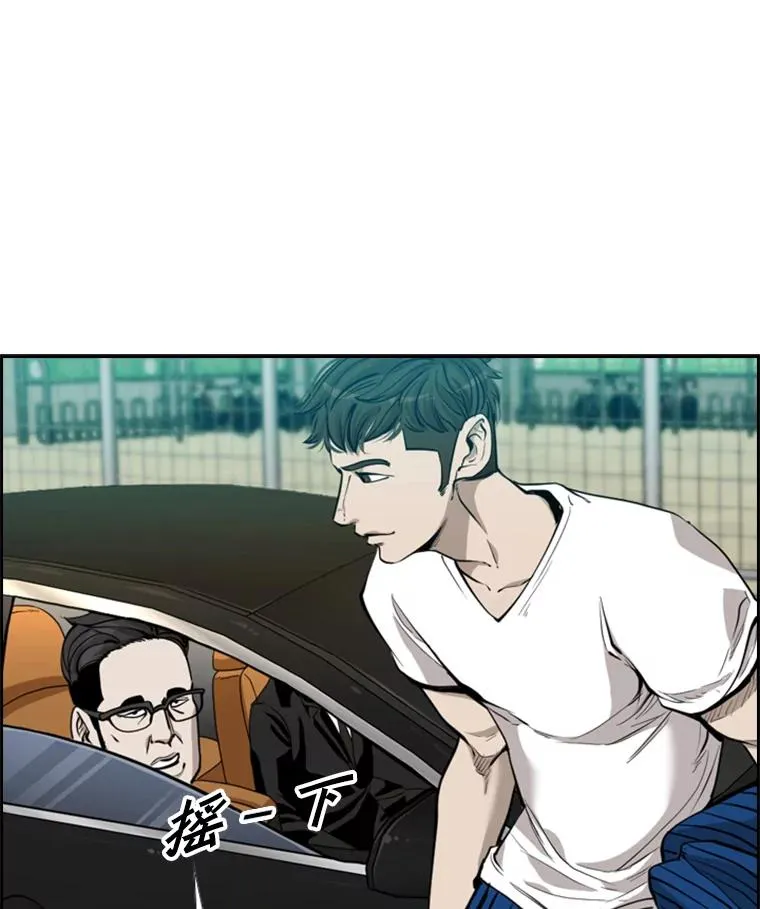 199.最恐怖的KO胜主人公 第122页