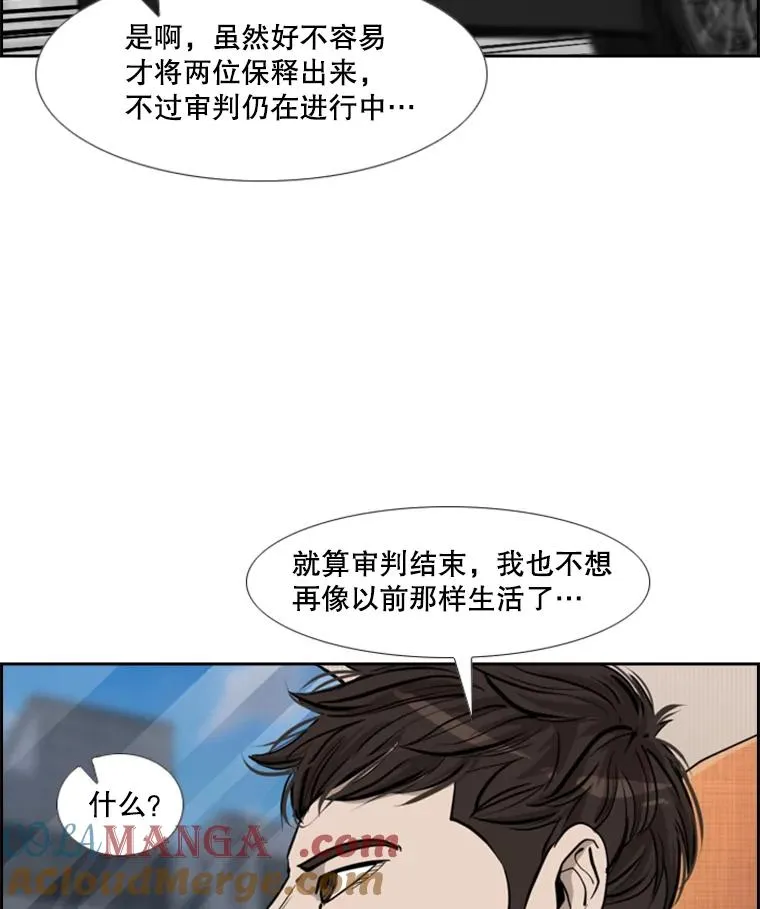 199.最恐怖的KO胜主人公 第125页
