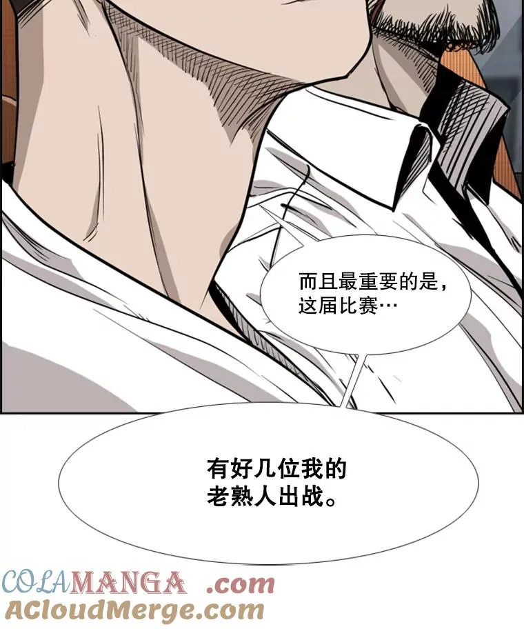 199.最恐怖的KO胜主人公 第129页