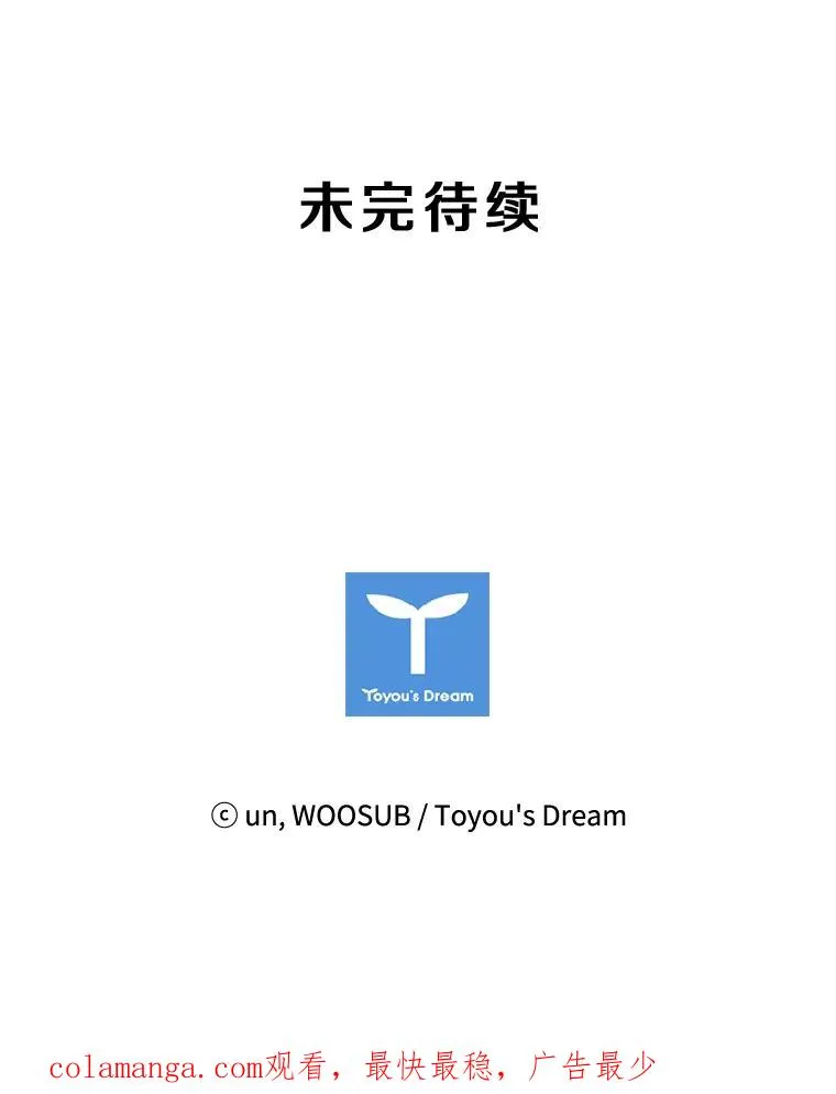 199.最恐怖的KO胜主人公 第130页