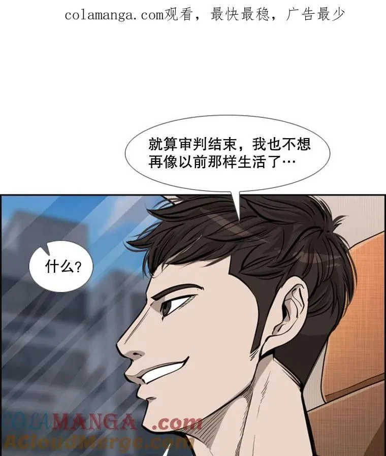 200.恭喜你破壳而出 第1页
