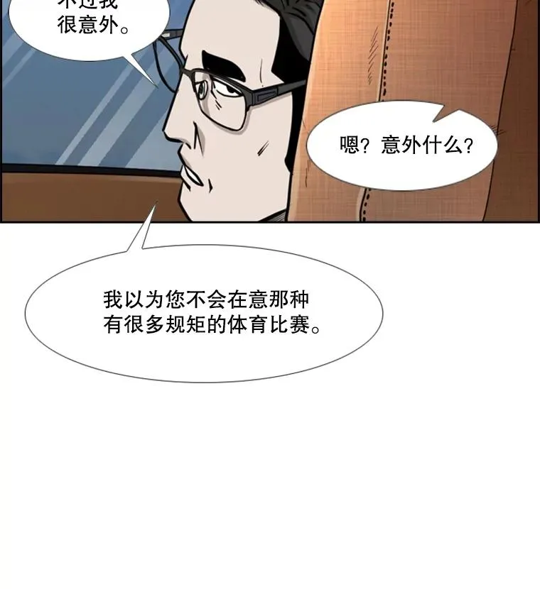 200.恭喜你破壳而出 第3页