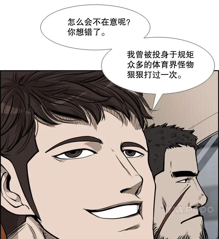 200.恭喜你破壳而出 第4页