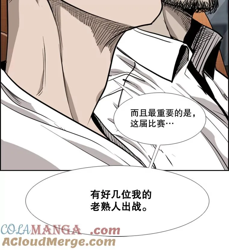 200.恭喜你破壳而出 第5页