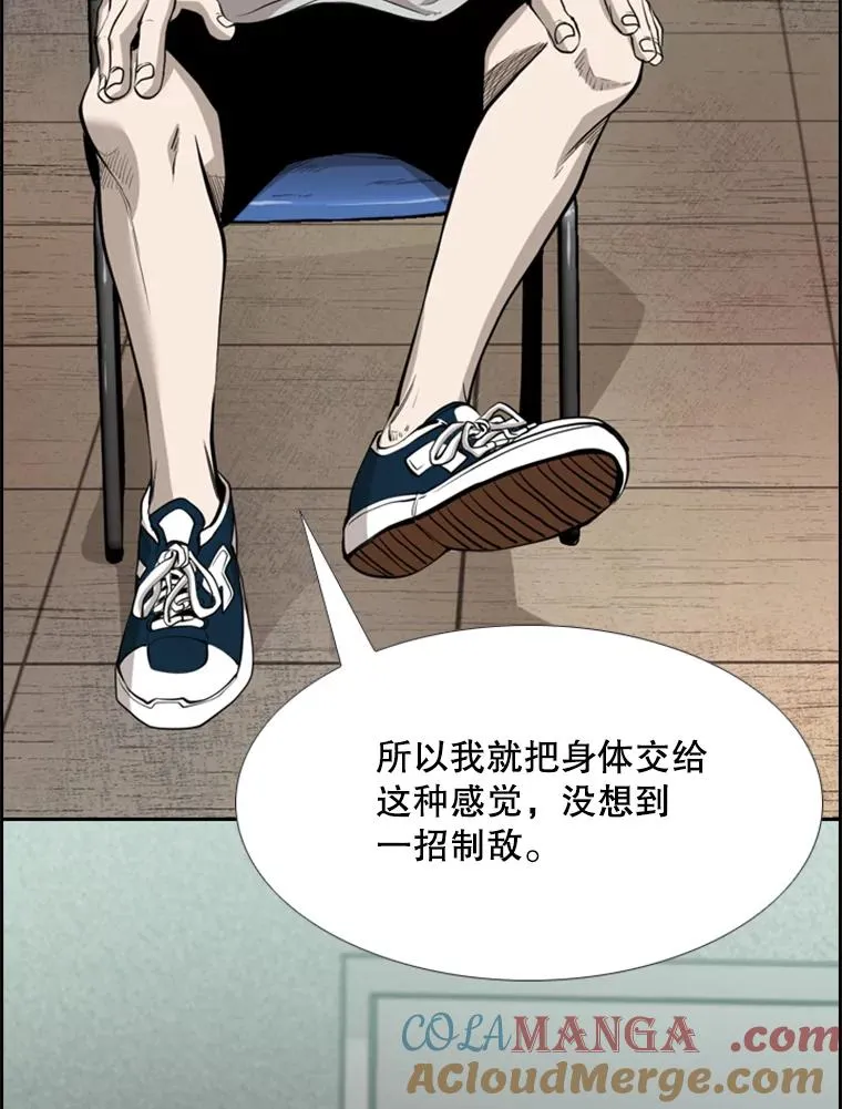 200.恭喜你破壳而出 第13页