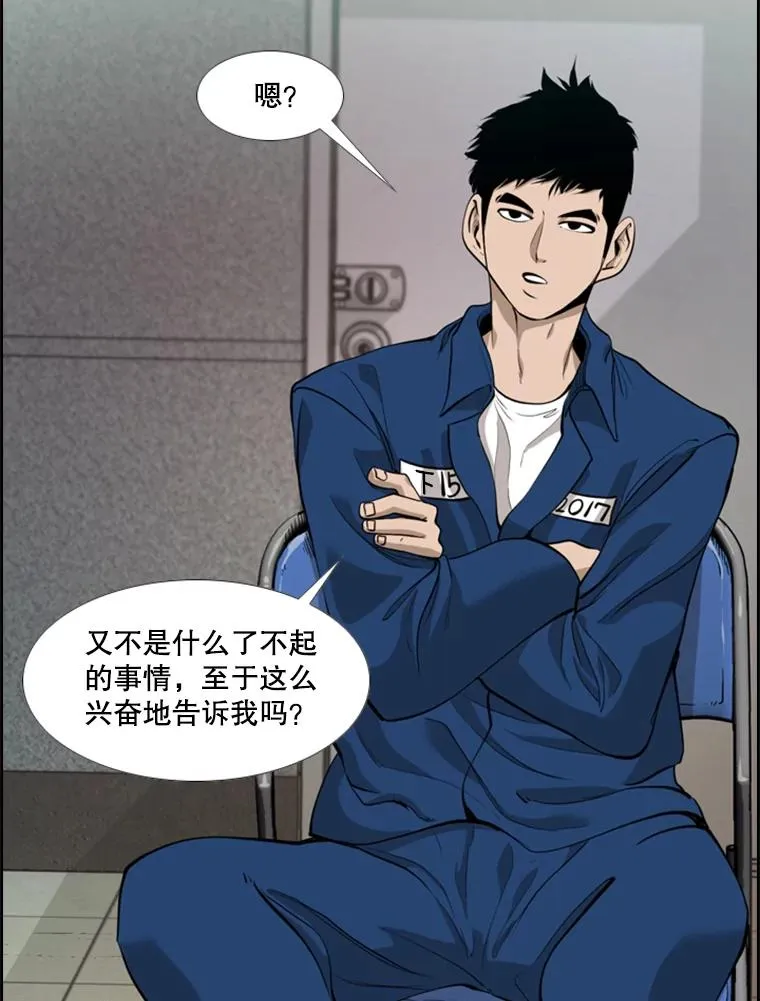 200.恭喜你破壳而出 第14页