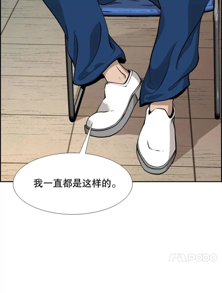 200.恭喜你破壳而出 第15页