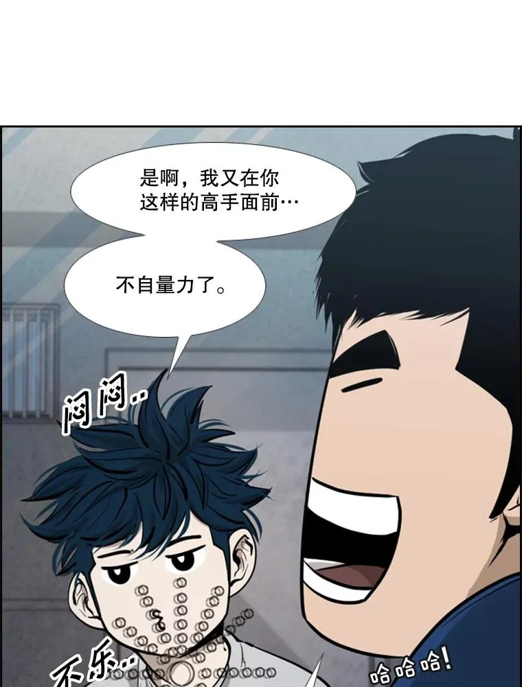 200.恭喜你破壳而出 第16页