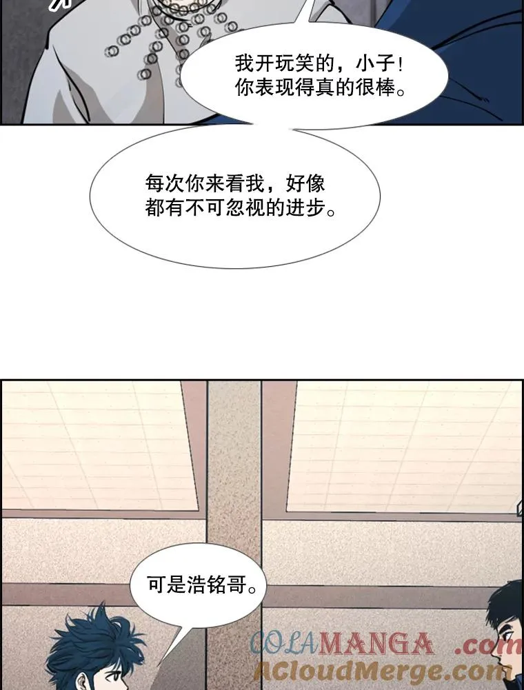 200.恭喜你破壳而出 第17页
