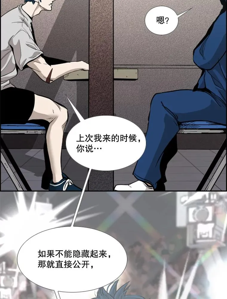 200.恭喜你破壳而出 第18页