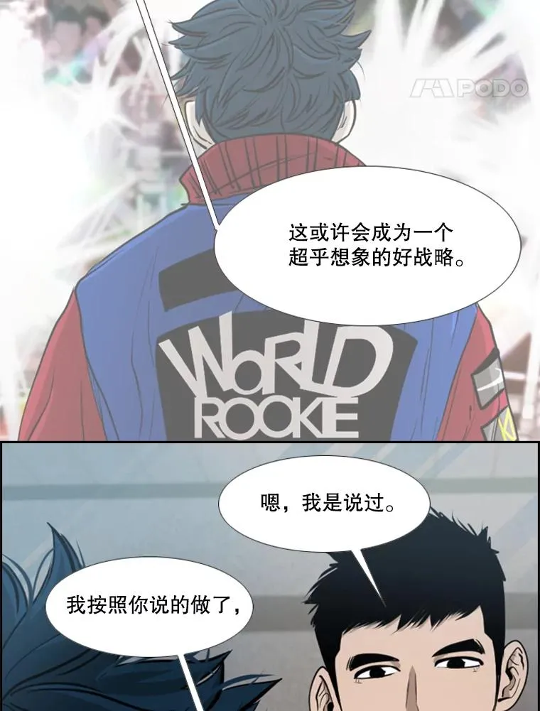 200.恭喜你破壳而出 第19页
