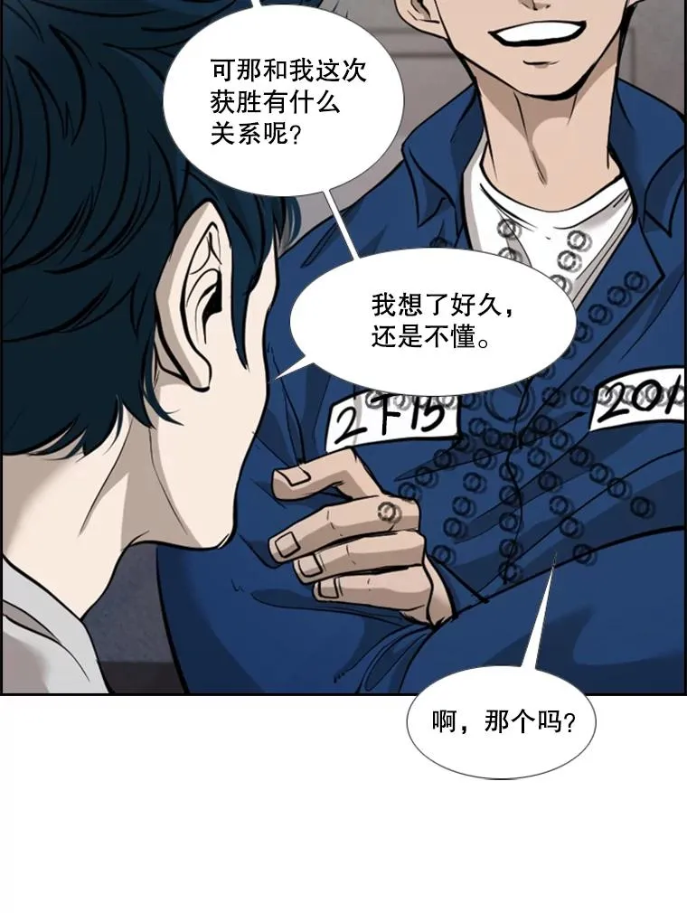 200.恭喜你破壳而出 第20页