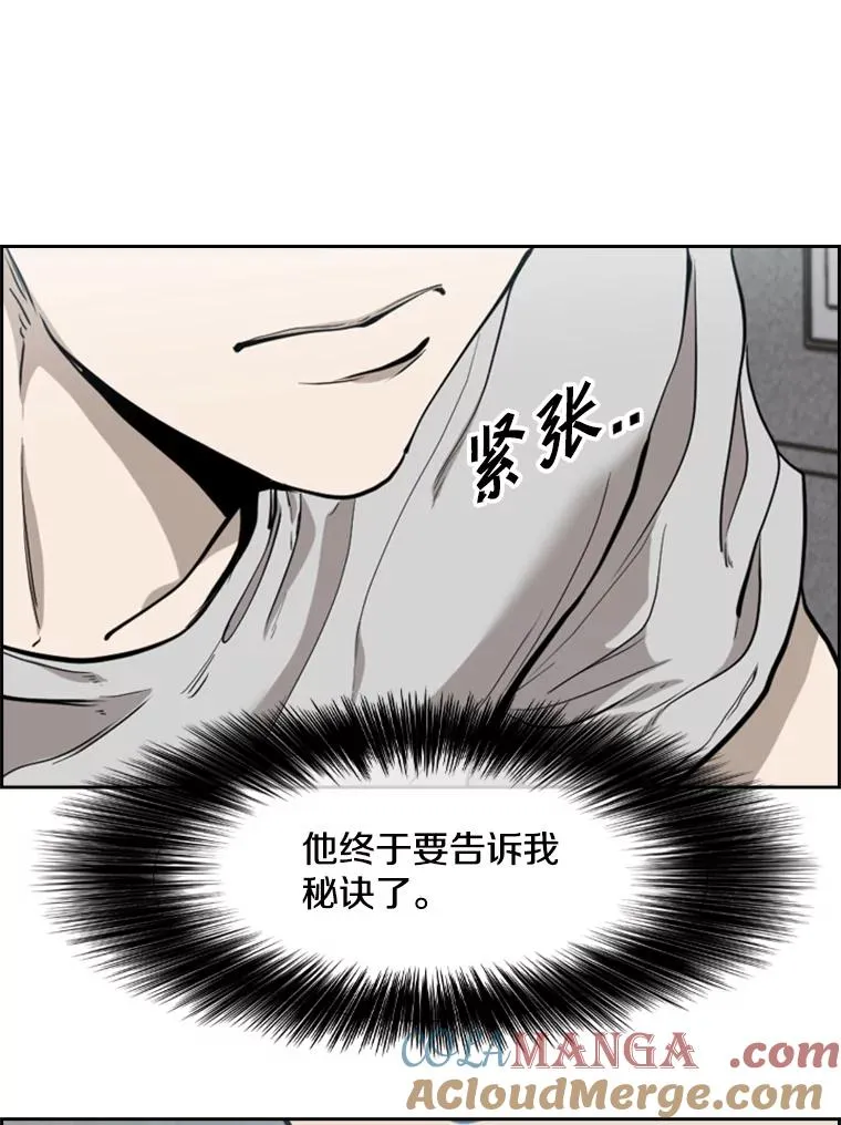 200.恭喜你破壳而出 第21页