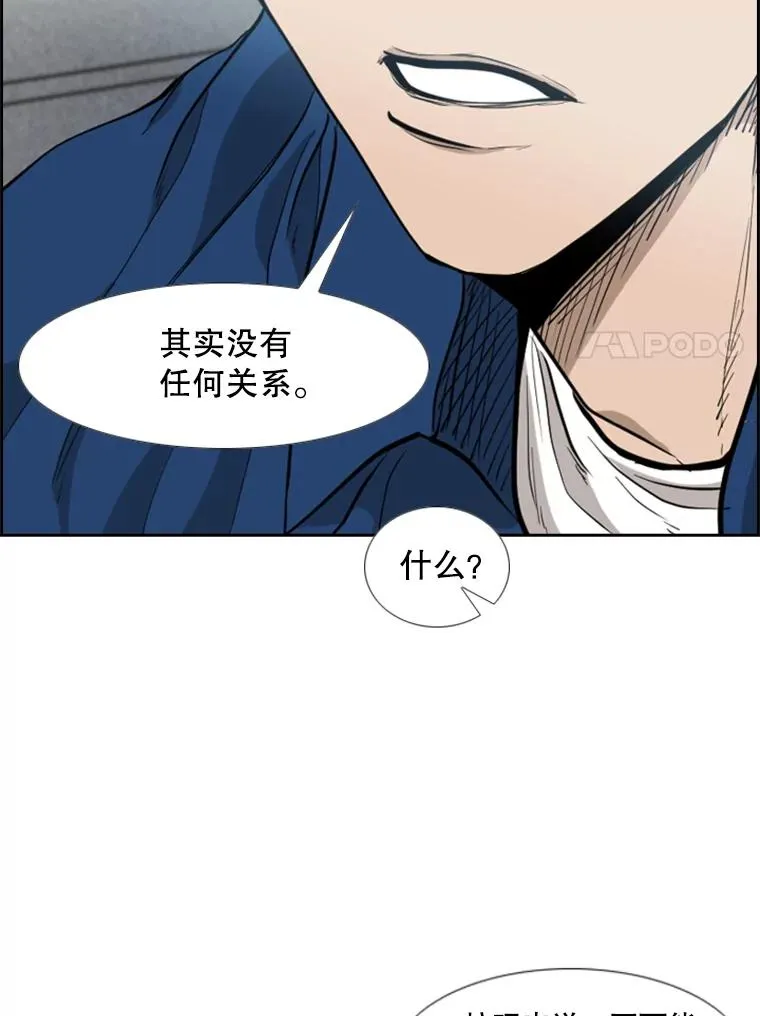 200.恭喜你破壳而出 第22页