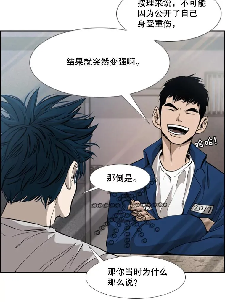 200.恭喜你破壳而出 第23页