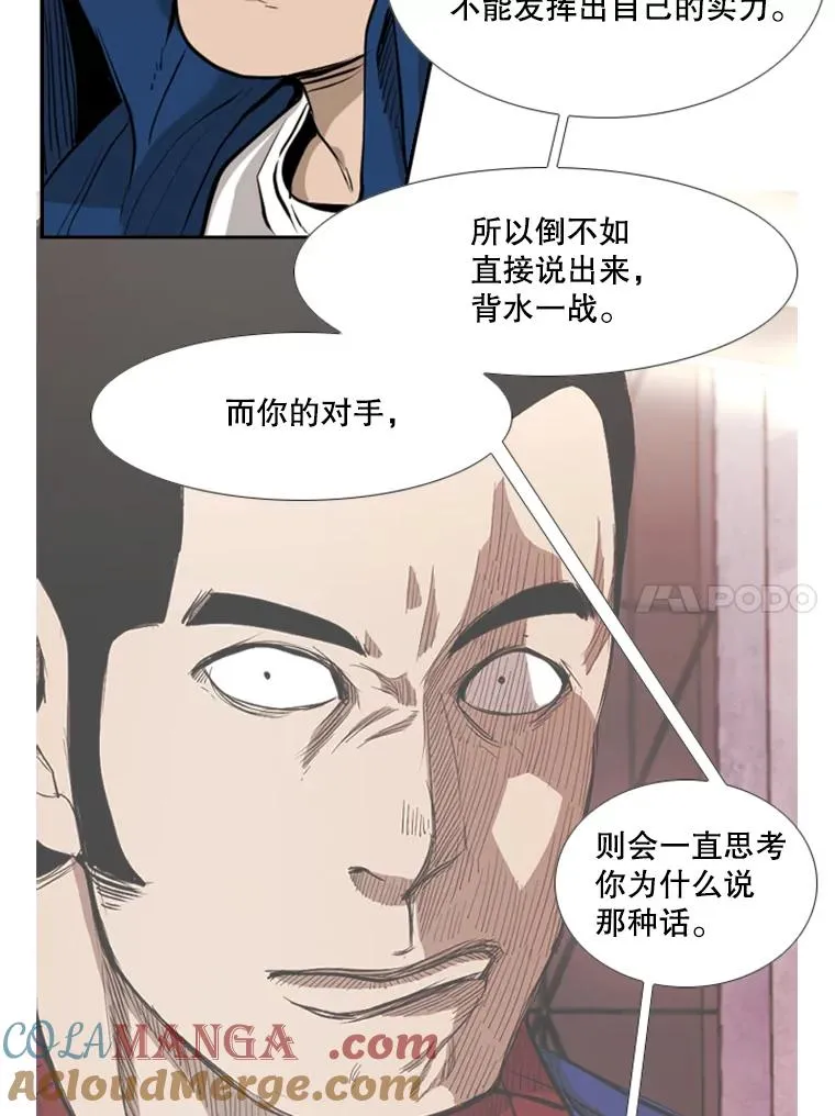 200.恭喜你破壳而出 第25页