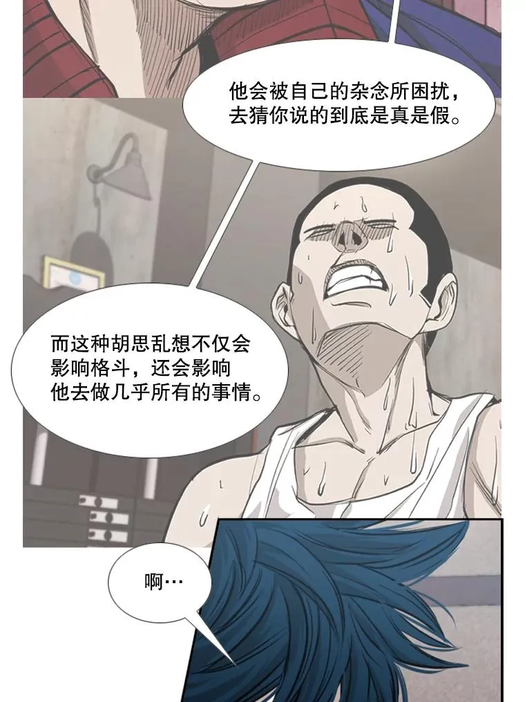200.恭喜你破壳而出 第26页