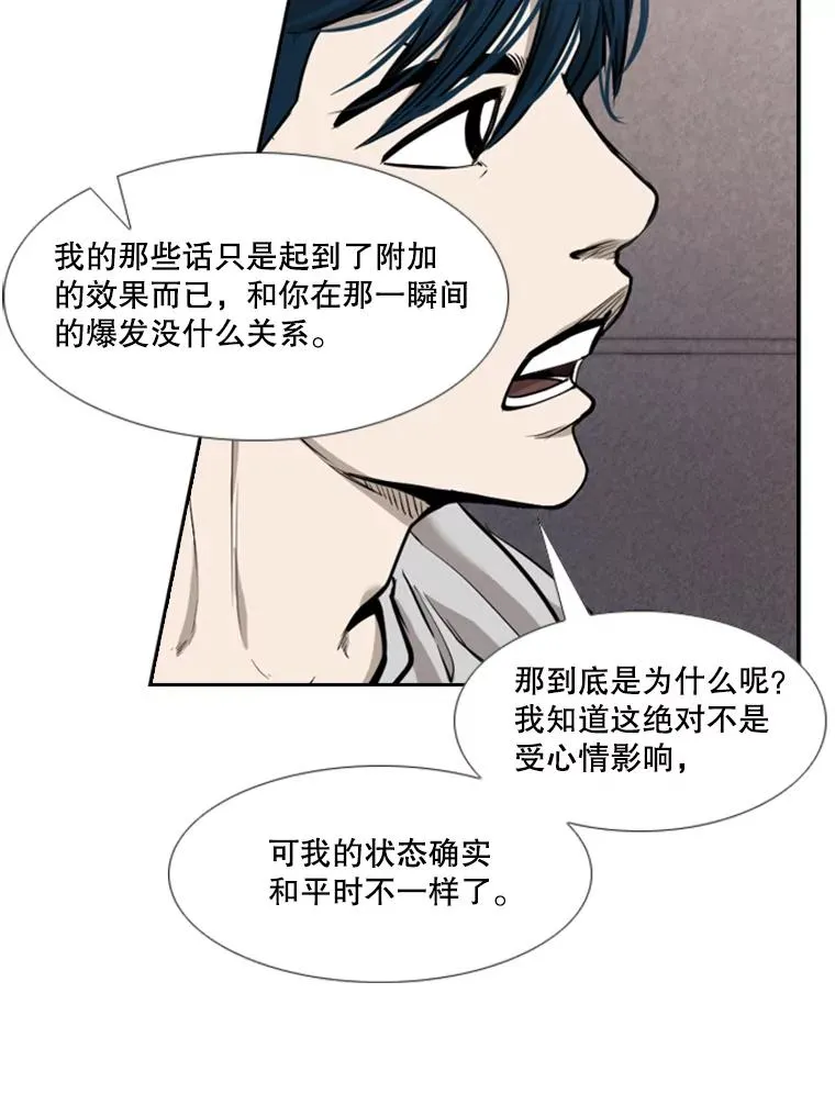 200.恭喜你破壳而出 第27页