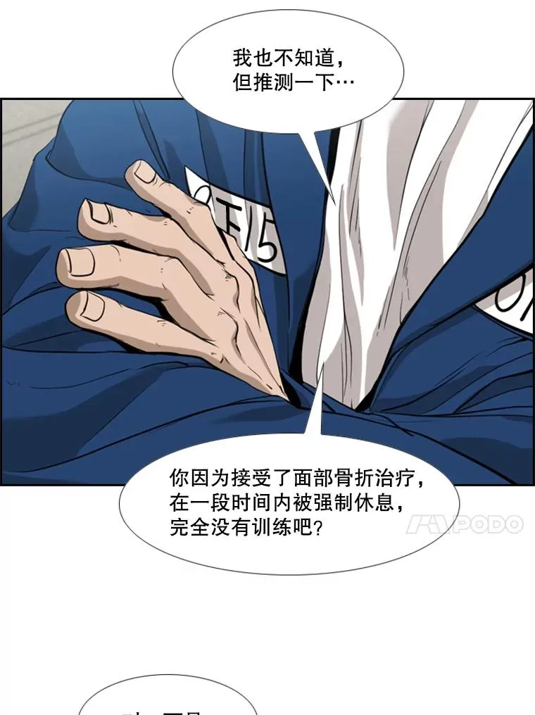 200.恭喜你破壳而出 第28页