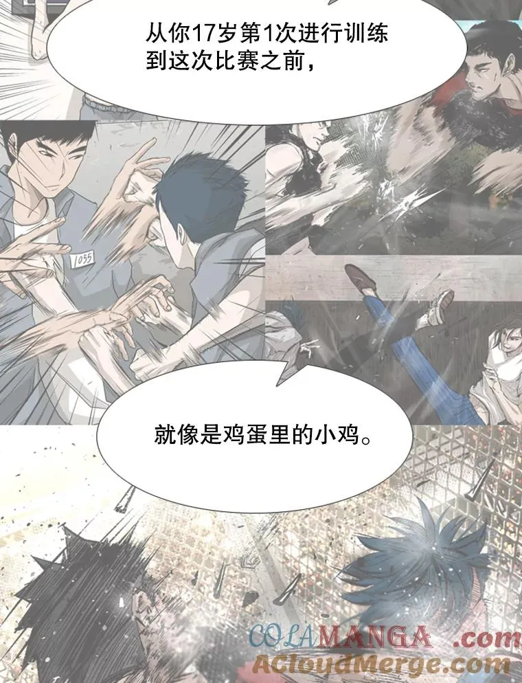 200.恭喜你破壳而出 第37页