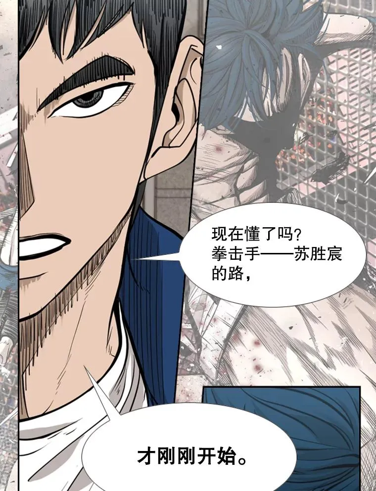 200.恭喜你破壳而出 第39页