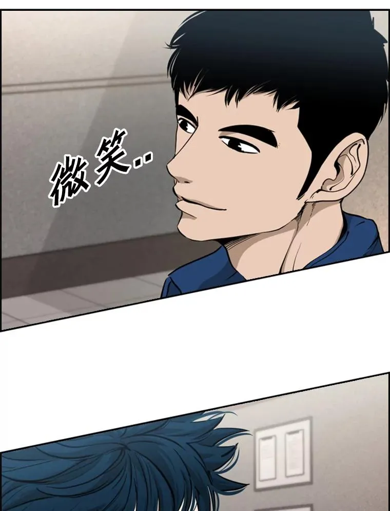 200.恭喜你破壳而出 第43页