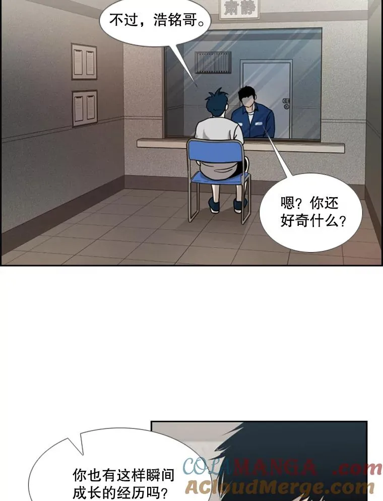 200.恭喜你破壳而出 第45页