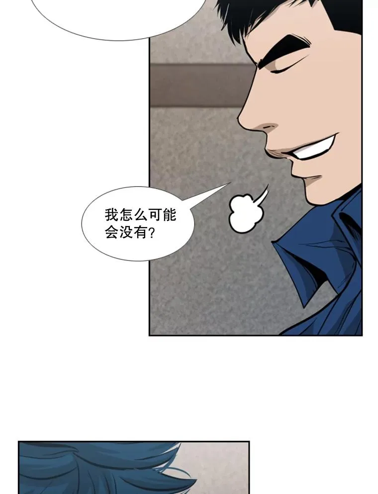 200.恭喜你破壳而出 第46页