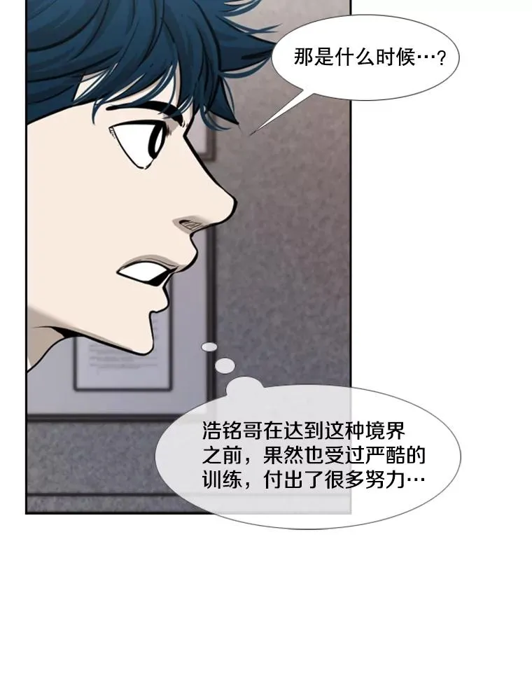 200.恭喜你破壳而出 第47页
