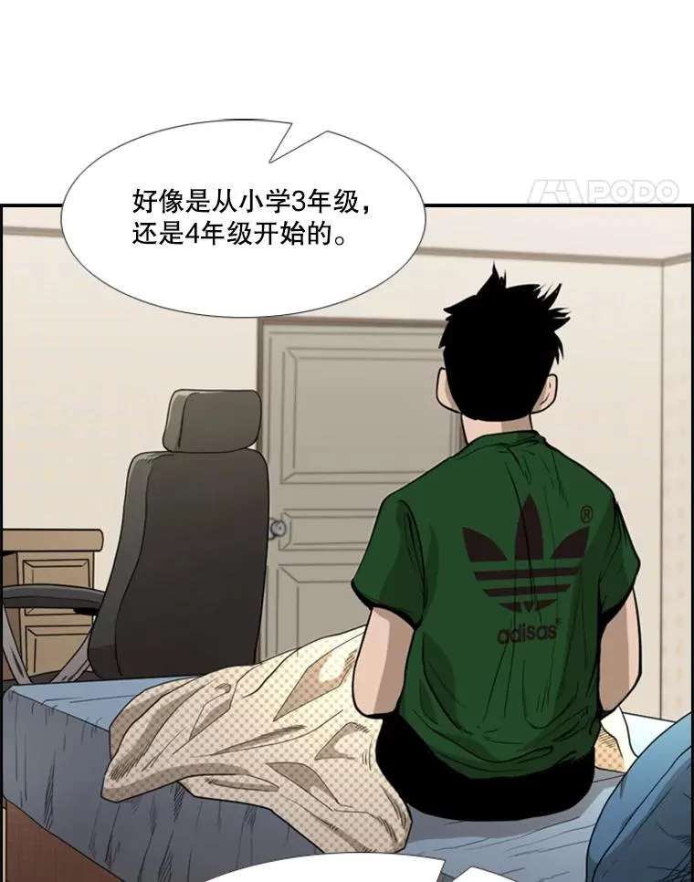 200.恭喜你破壳而出 第48页