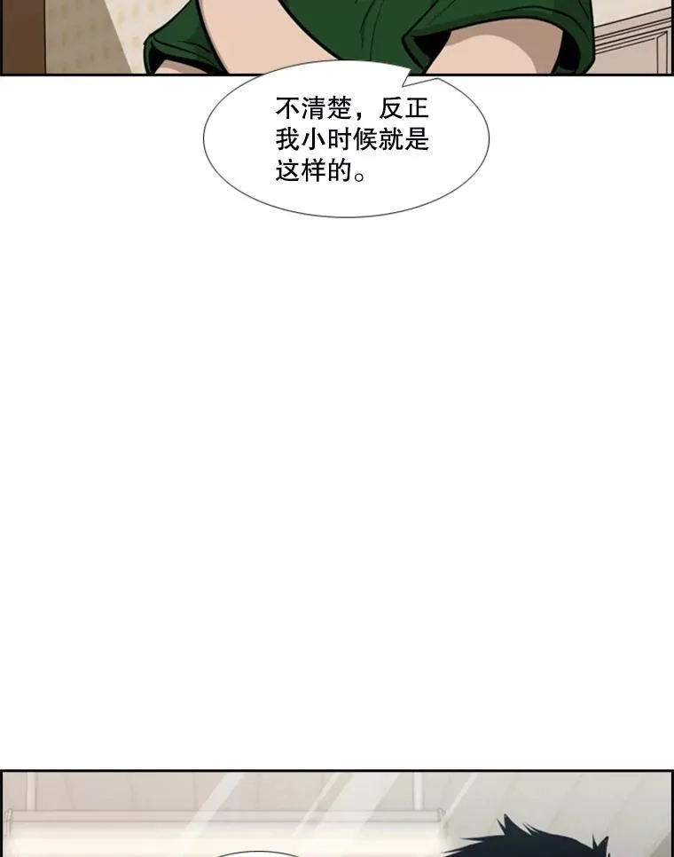 200.恭喜你破壳而出 第50页