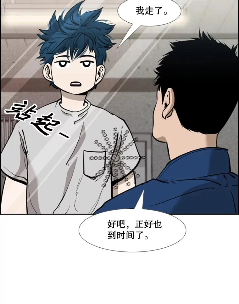 200.恭喜你破壳而出 第52页