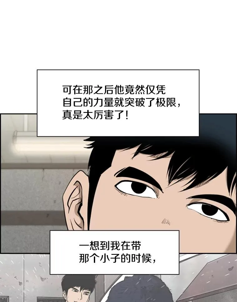 200.恭喜你破壳而出 第56页