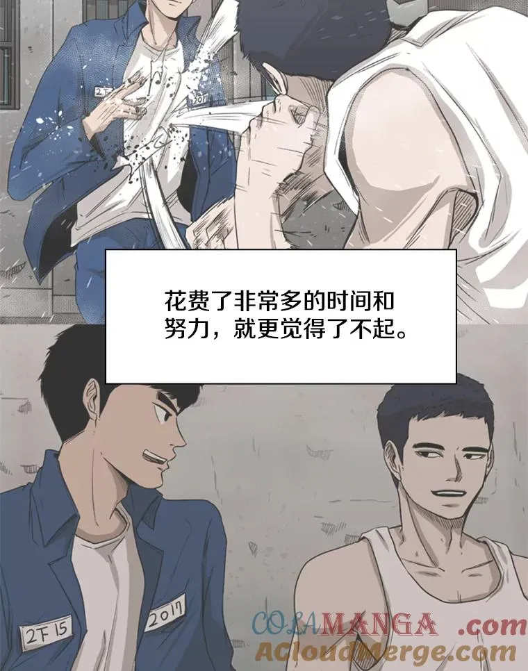 200.恭喜你破壳而出 第57页