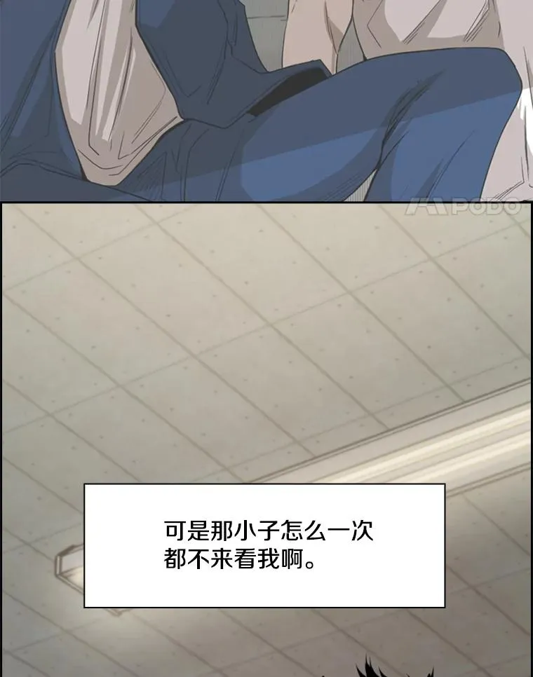 200.恭喜你破壳而出 第58页
