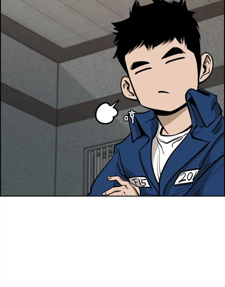 200.恭喜你破壳而出 第59页