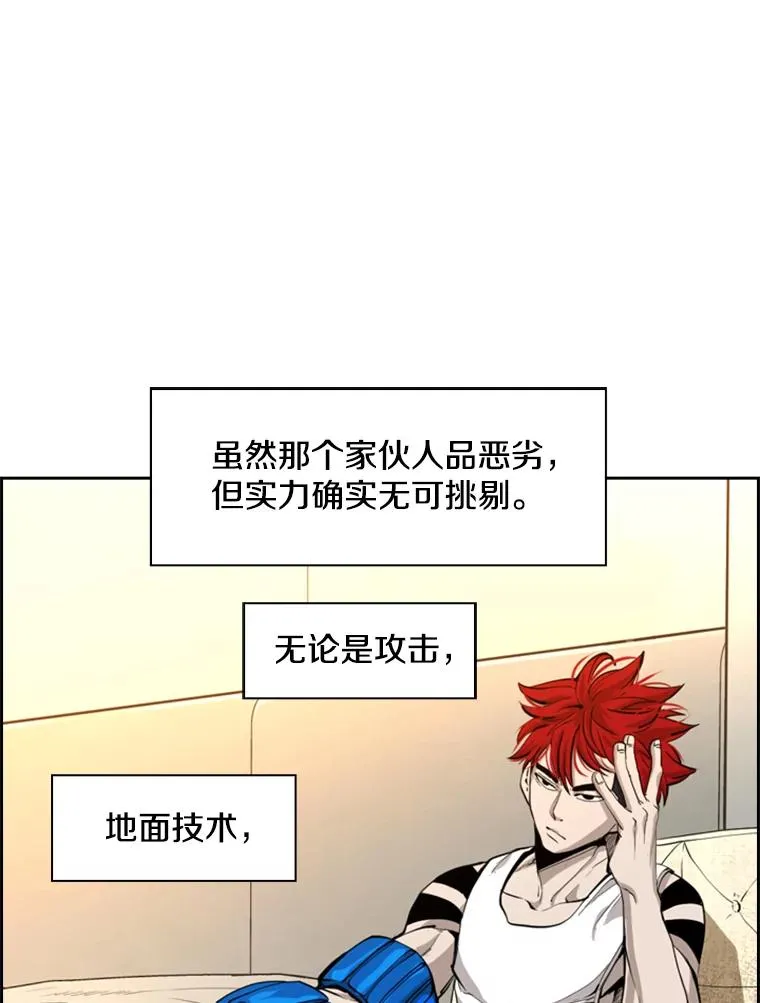 200.恭喜你破壳而出 第66页