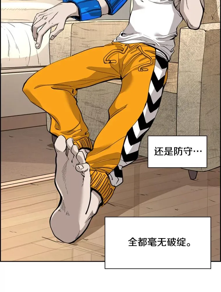 200.恭喜你破壳而出 第67页