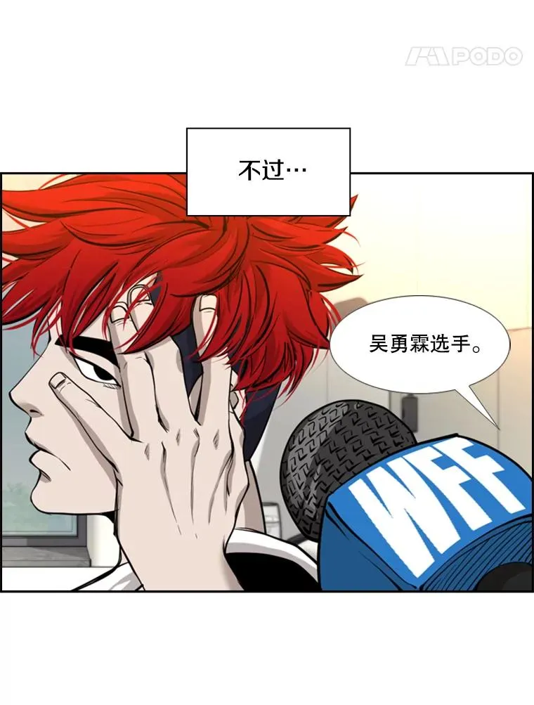 200.恭喜你破壳而出 第68页
