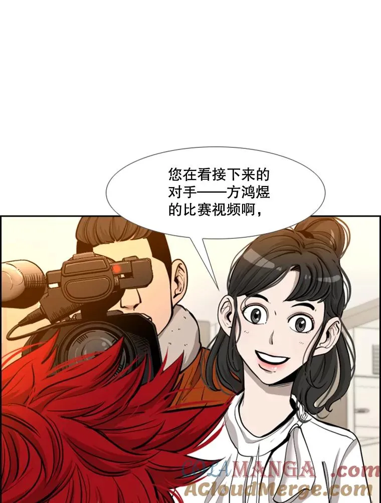 200.恭喜你破壳而出 第69页