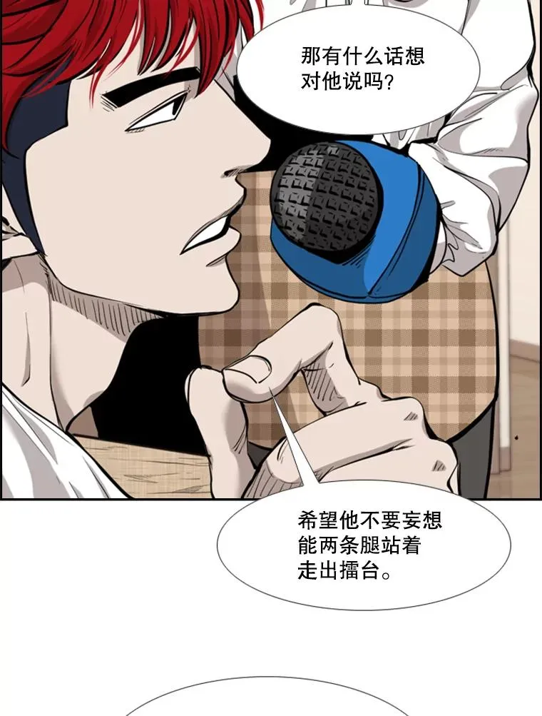 200.恭喜你破壳而出 第70页