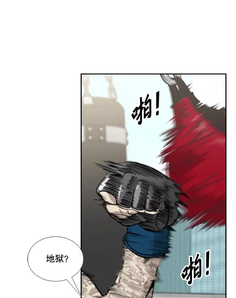 200.恭喜你破壳而出 第75页